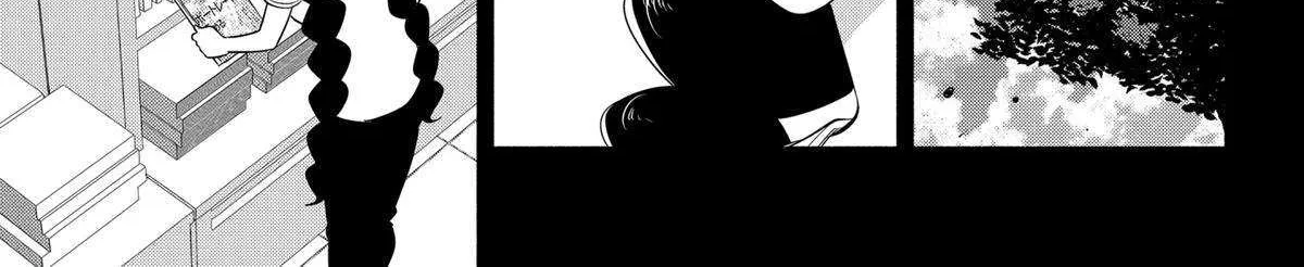 2.5D Seduction Zinmanga X Chapter 137 Page 26