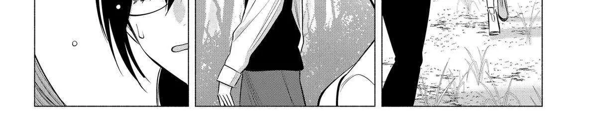 2.5D Seduction Zinmanga X Chapter 136 Page 12