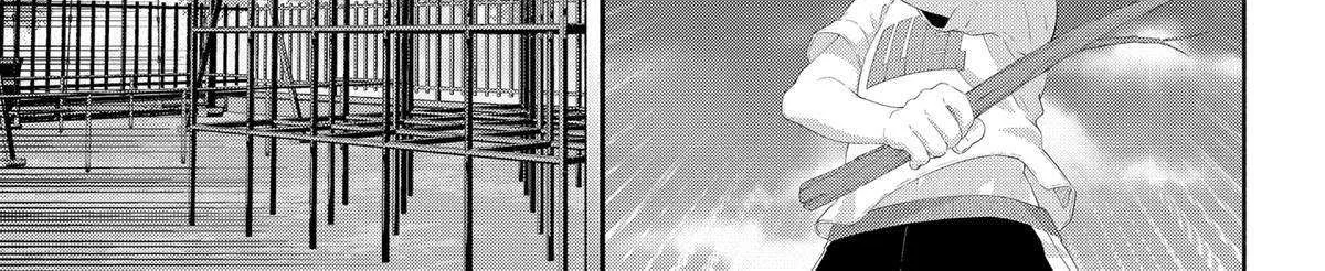 2.5D Seduction Zinmanga X Chapter 136 Page 14