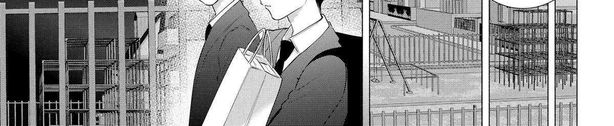 2.5D Seduction Zinmanga X Chapter 136 Page 34