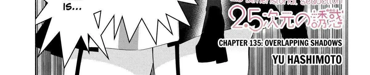 2.5D Seduction Zinmanga X Chapter 135 Page 3