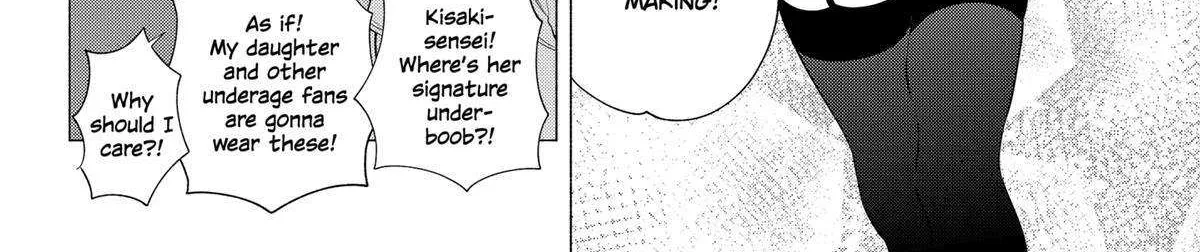 2.5D Seduction Zinmanga X Chapter 135 Page 5