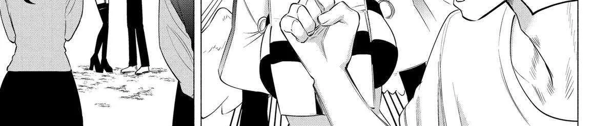 2.5D Seduction Zinmanga X Chapter 135 Page 31