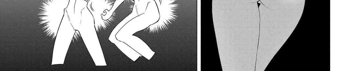 2.5D Seduction Zinmanga X Chapter 132 Page 10