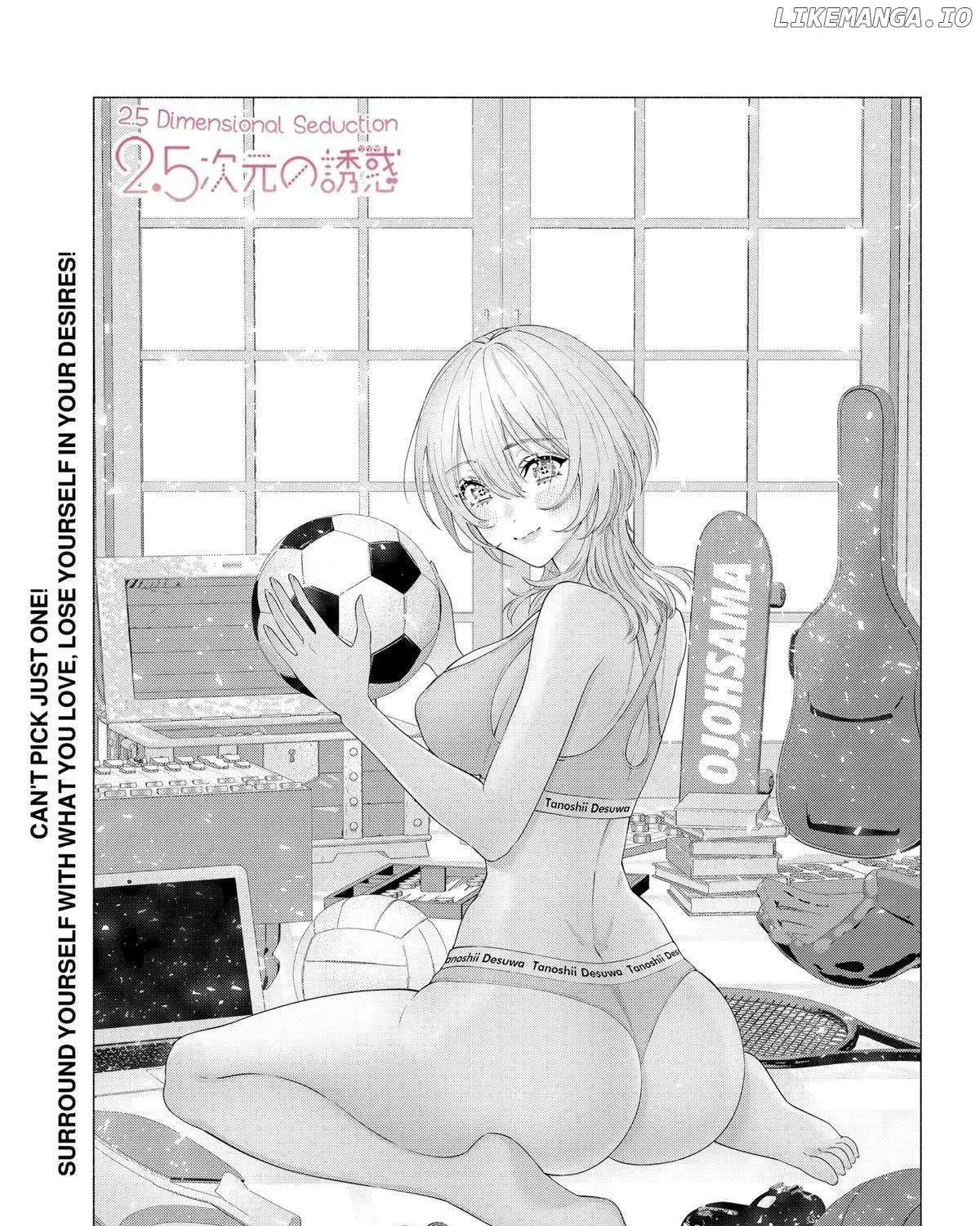 2.5D Seduction Zinmanga X Chapter 131 Page 2