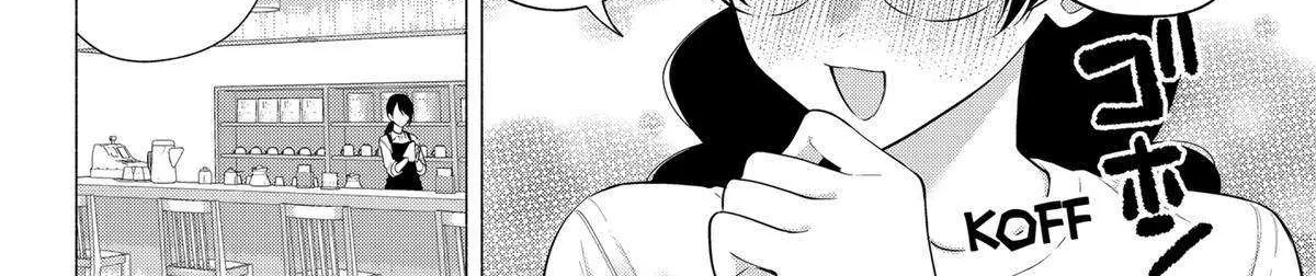 2.5D Seduction Zinmanga X Chapter 131 Page 17