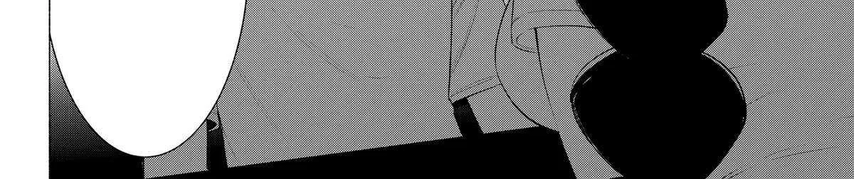 2.5D Seduction Zinmanga X Chapter 131 Page 25