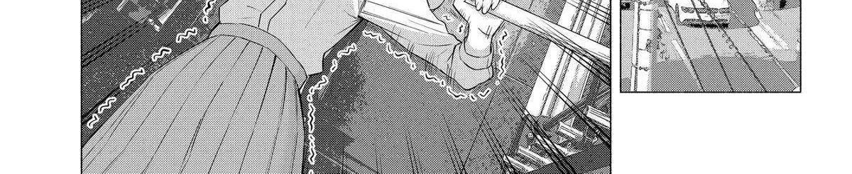 2.5D Seduction Zinmanga X Chapter 131 Page 39