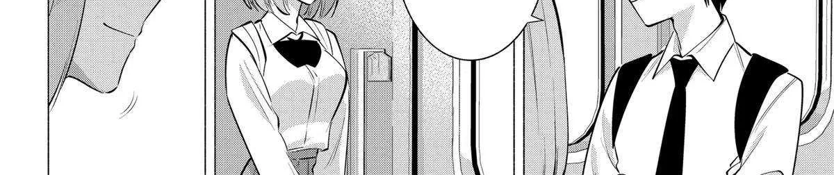 2.5D Seduction Zinmanga X Chapter 126 Page 36