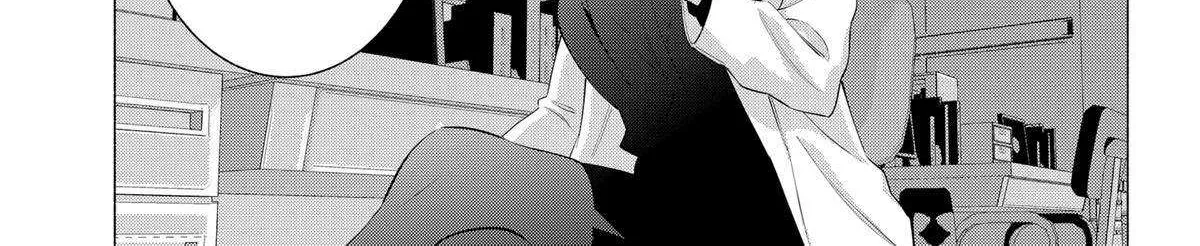 2.5D Seduction Zinmanga X Chapter 126 Page 38