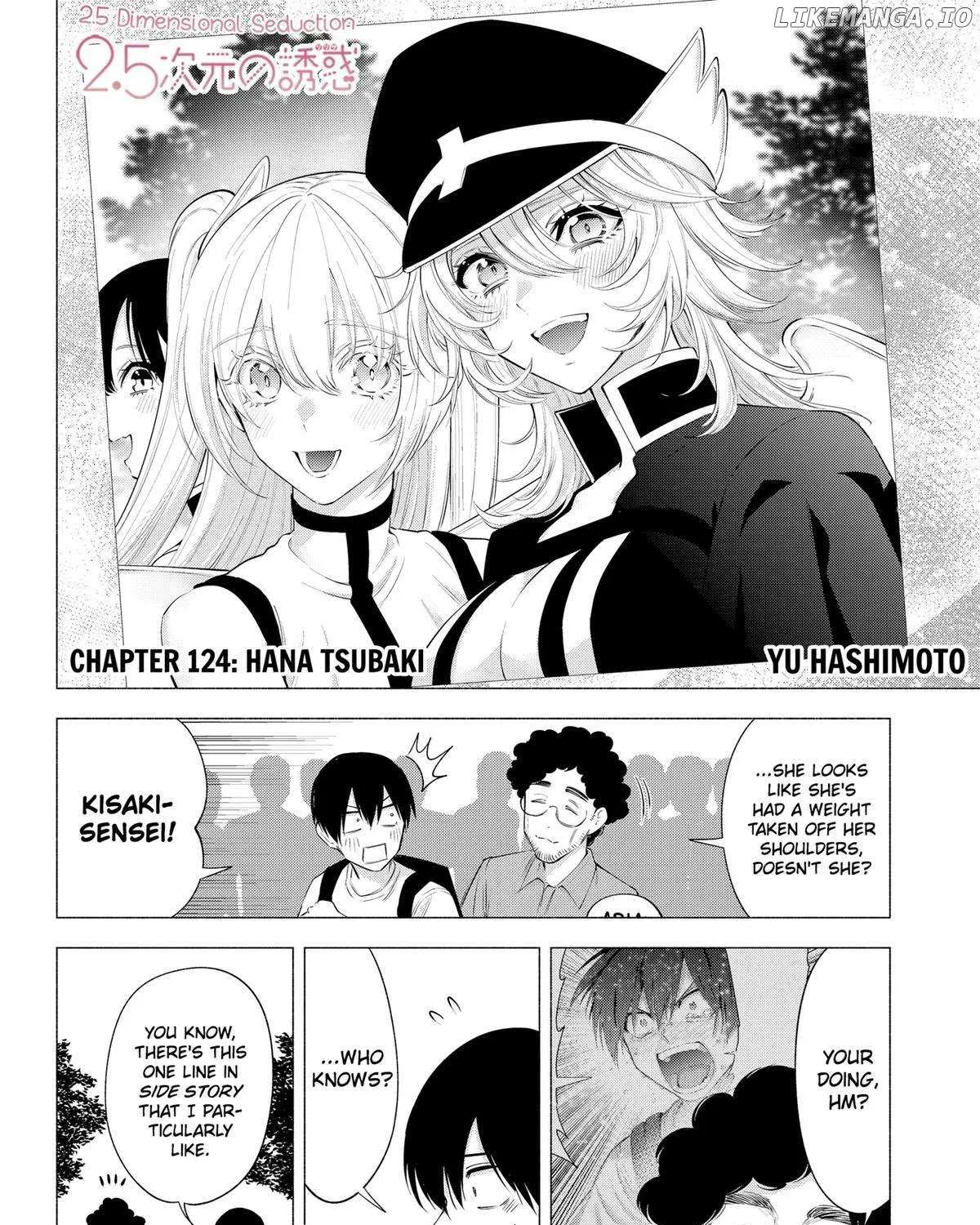 2.5D Seduction Zinmanga X Chapter 124 Page 4