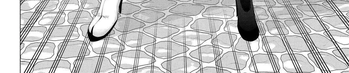 2.5D Seduction Zinmanga X Chapter 121 Page 21
