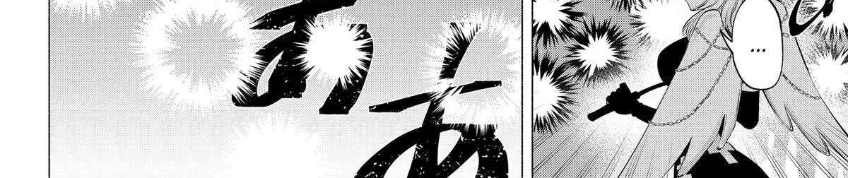 2.5D Seduction Zinmanga X Chapter 121 Page 37
