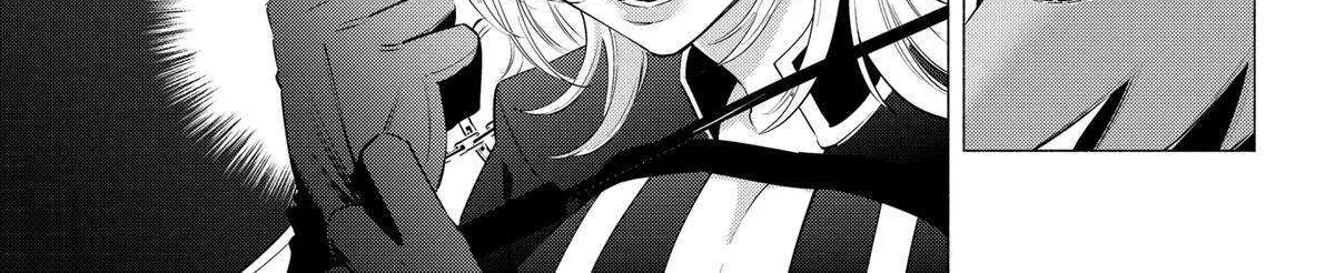 2.5D Seduction Zinmanga X Chapter 120 Page 13