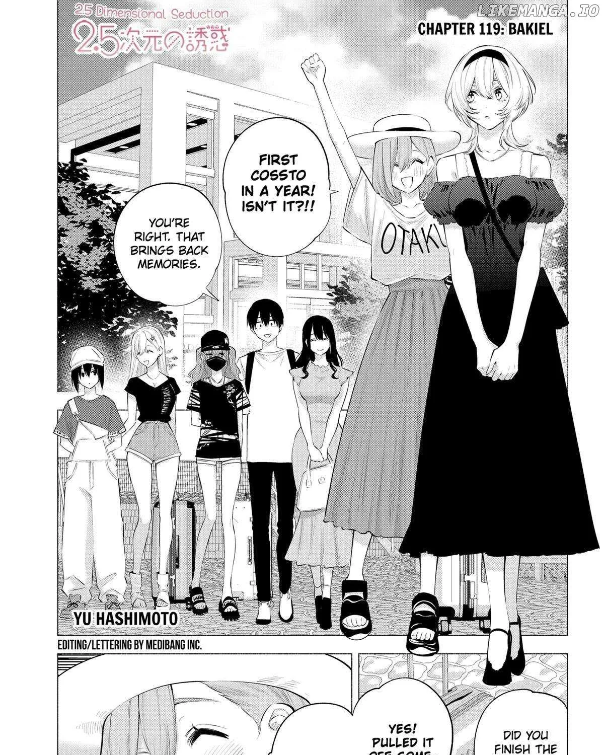 2.5D Seduction Zinmanga X Chapter 119 Page 1
