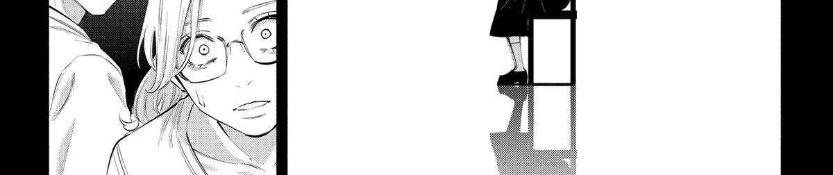 2.5D Seduction Zinmanga X Chapter 117 Page 21
