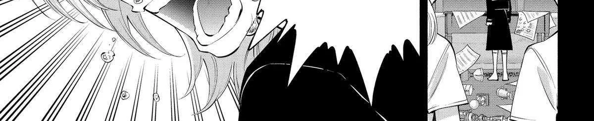 2.5D Seduction Zinmanga X Chapter 117 Page 23