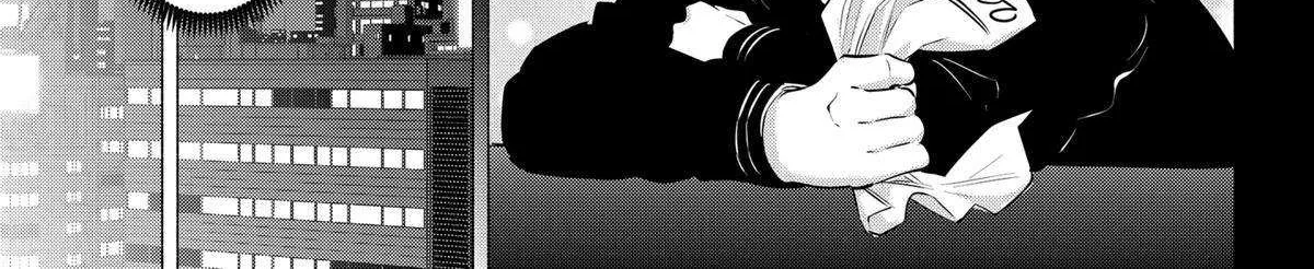 2.5D Seduction Zinmanga X Chapter 117 Page 27