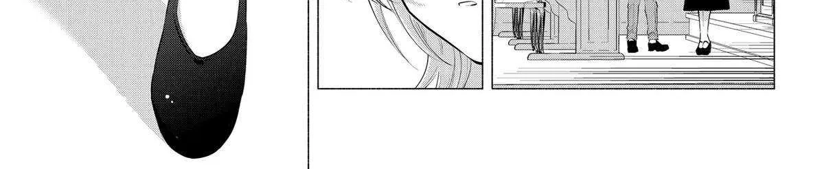 2.5D Seduction Zinmanga X Chapter 116 Page 7