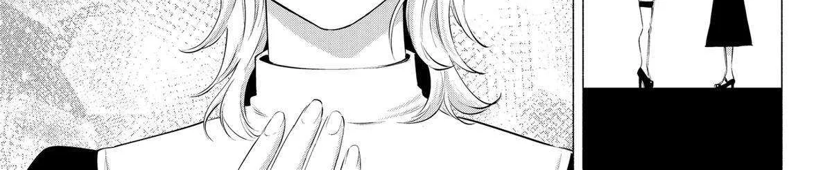 2.5D Seduction Zinmanga X Chapter 116 Page 29