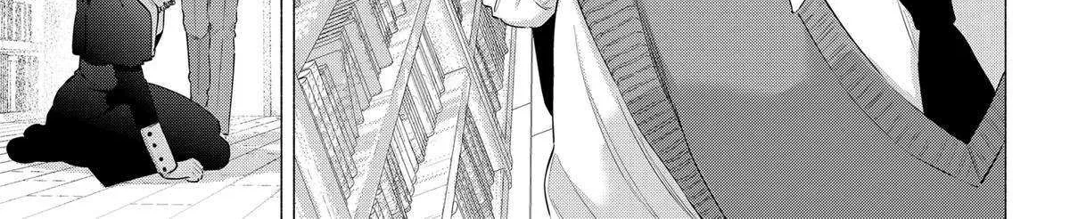 2.5D Seduction Zinmanga X Chapter 115 Page 18