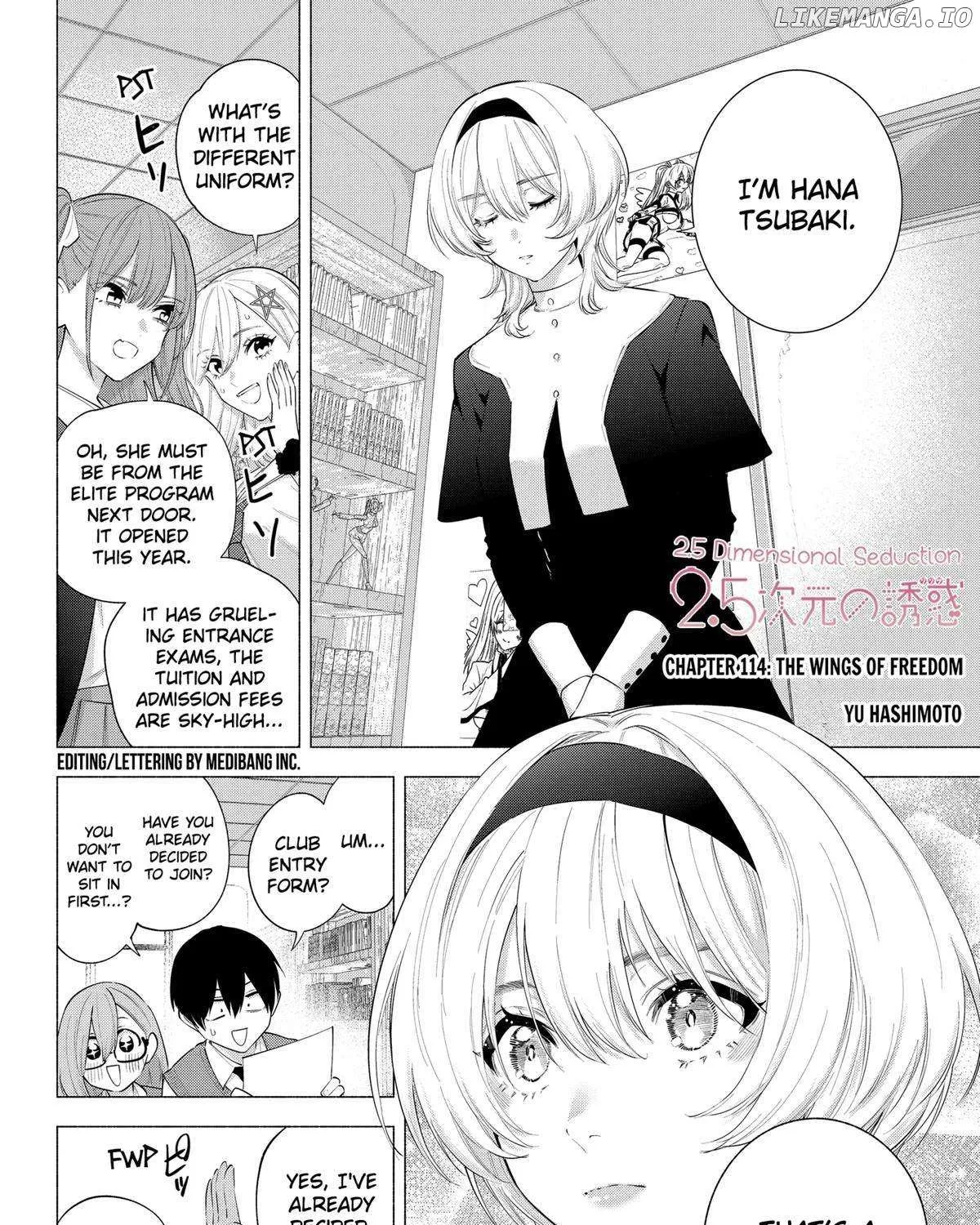 2.5D Seduction Zinmanga X Chapter 114 Page 3
