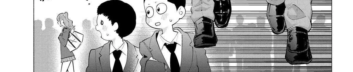 2.5D Seduction Zinmanga X Chapter 112 Page 2