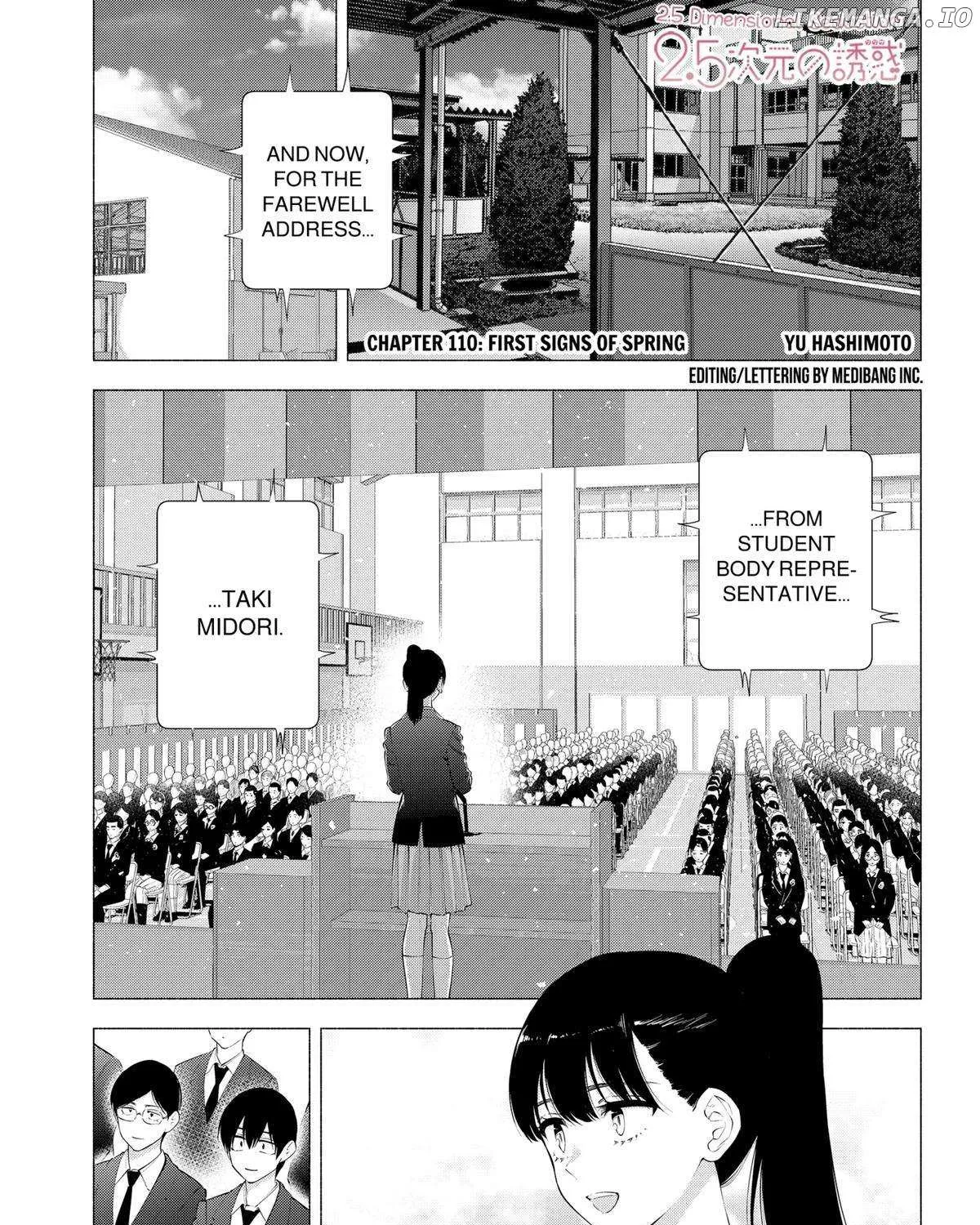 2.5D Seduction Zinmanga X Chapter 110 Page 2