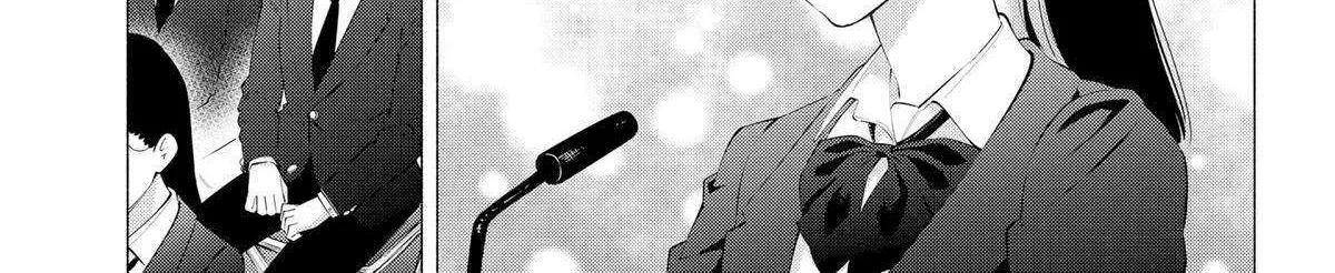 2.5D Seduction Zinmanga X Chapter 110 Page 3