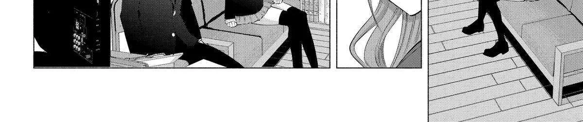 2.5D Seduction Zinmanga X Chapter 110 Page 17