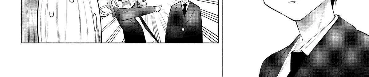 2.5D Seduction Zinmanga X Chapter 110 Page 21