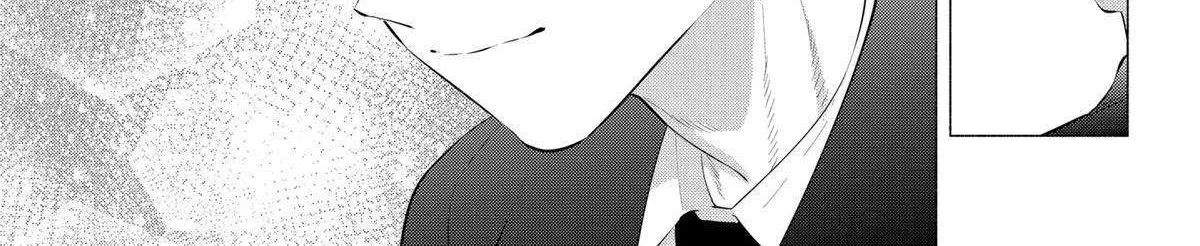 2.5D Seduction Zinmanga X Chapter 110 Page 23