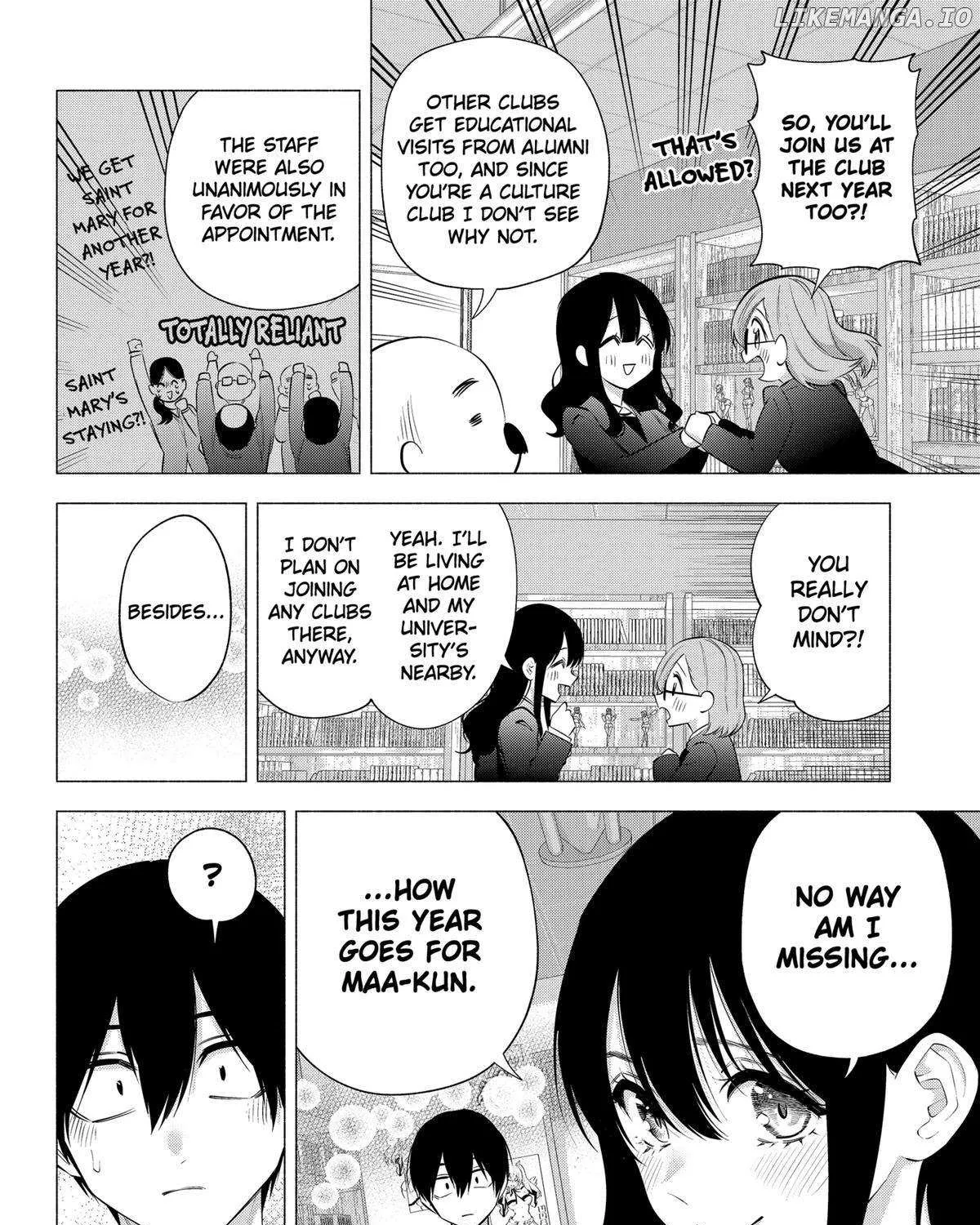 2.5D Seduction Zinmanga X Chapter 110 Page 32