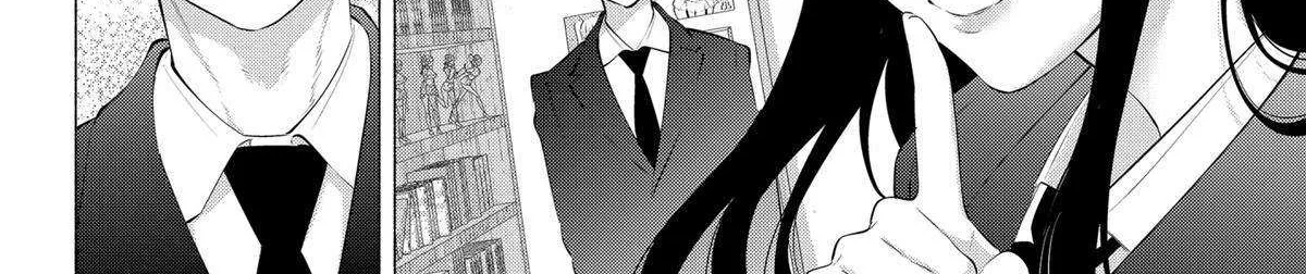 2.5D Seduction Zinmanga X Chapter 110 Page 33