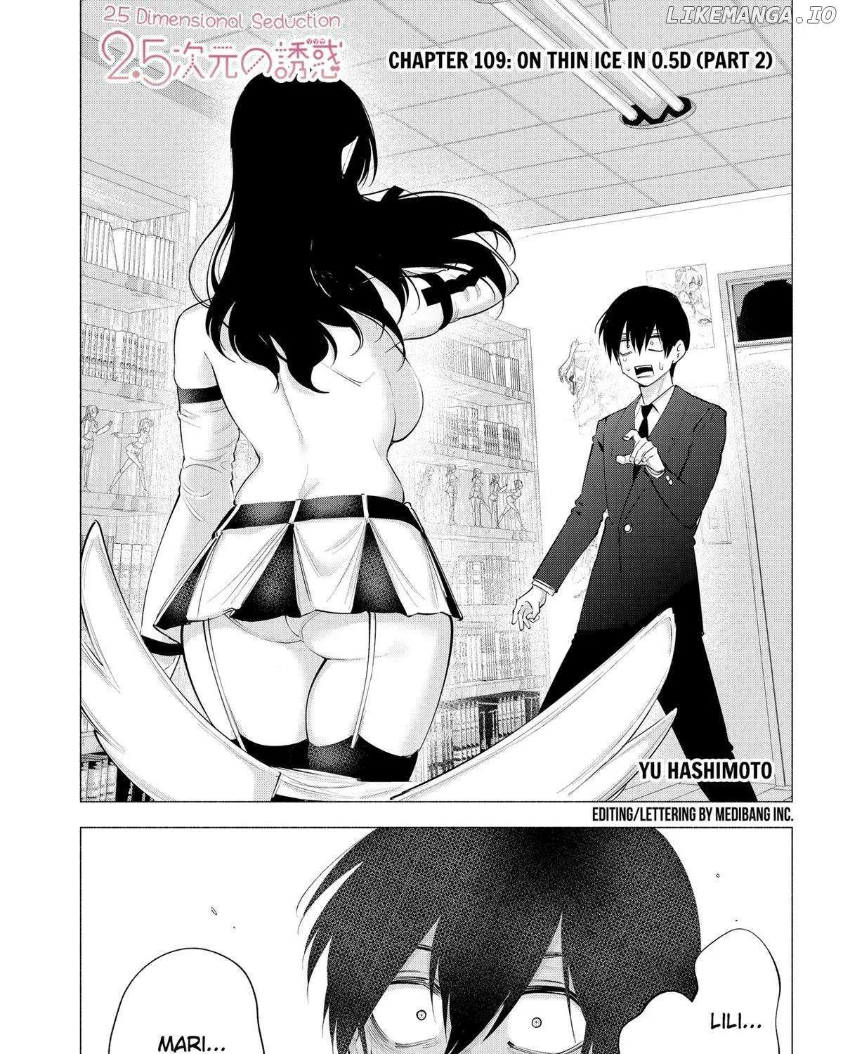 2.5D Seduction Zinmanga X Chapter 109 Page 2