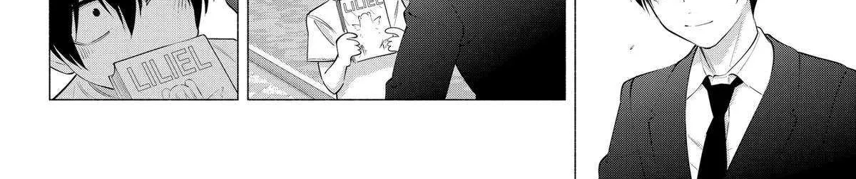 2.5D Seduction Zinmanga X Chapter 109 Page 29