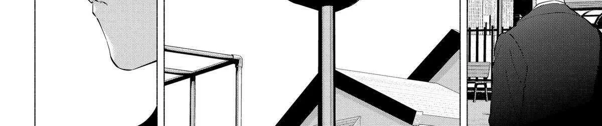 2.5D Seduction Zinmanga X Chapter 109 Page 33