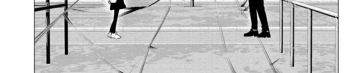 2.5D Seduction Zinmanga X Chapter 109 Page 35