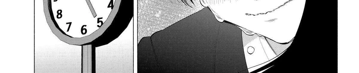 2.5D Seduction Zinmanga X Chapter 109 Page 47