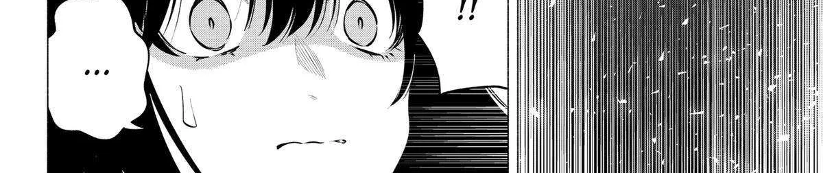 2.5D Seduction Zinmanga X Chapter 107 Page 33