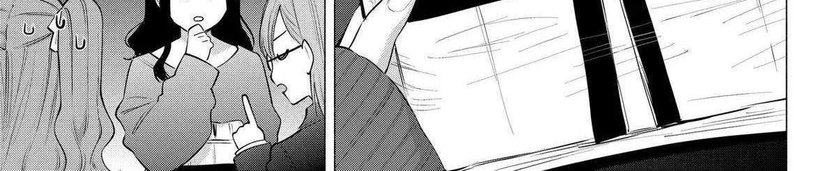 2.5D Seduction Zinmanga X Chapter 107 Page 35