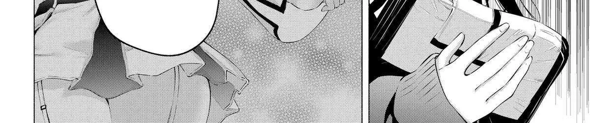 2.5D Seduction Zinmanga X Chapter 107 Page 37