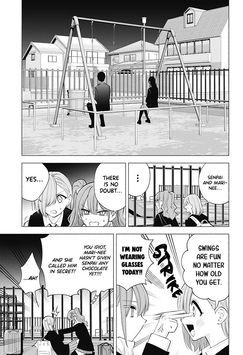 2.5D Seduction Zinmanga X Chapter 106 Page 5
