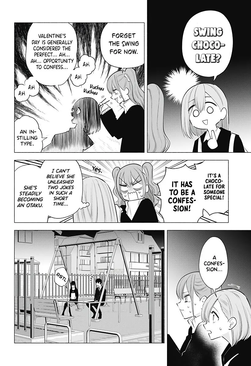 2.5D Seduction Zinmanga X Chapter 106 Page 6