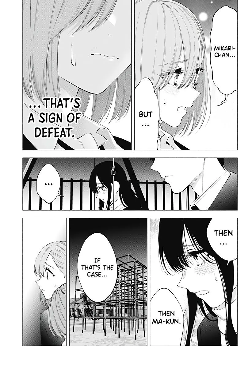 2.5D Seduction Zinmanga X Chapter 106 Page 15