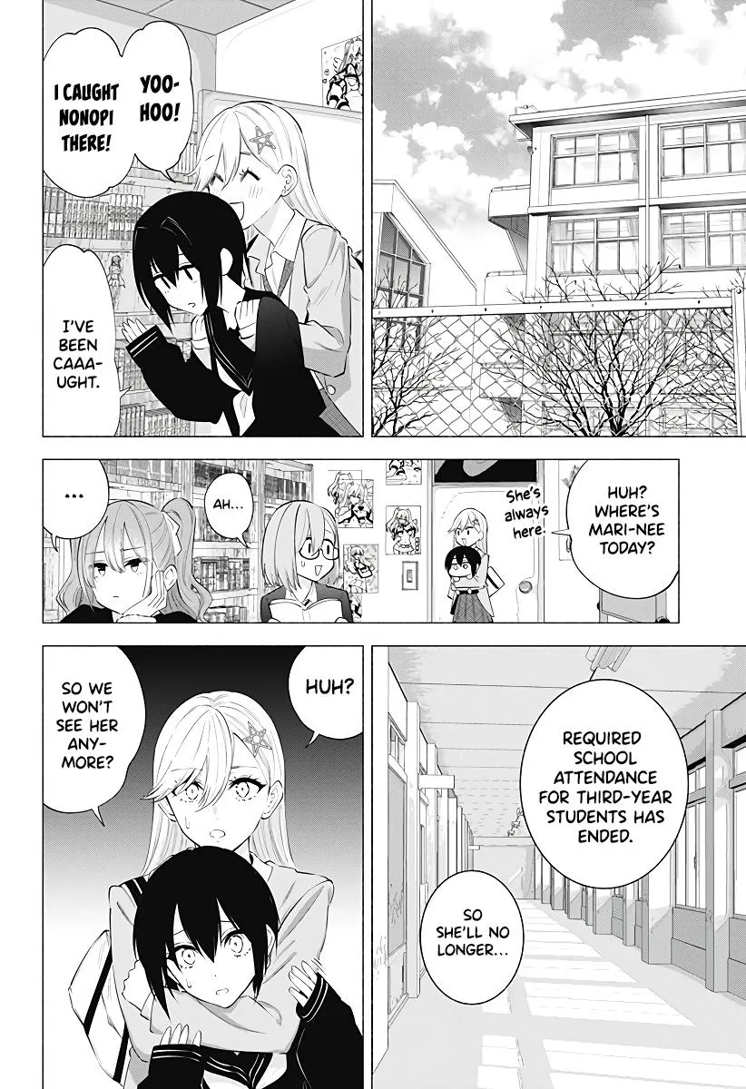 2.5D Seduction Zinmanga X Chapter 106 Page 18