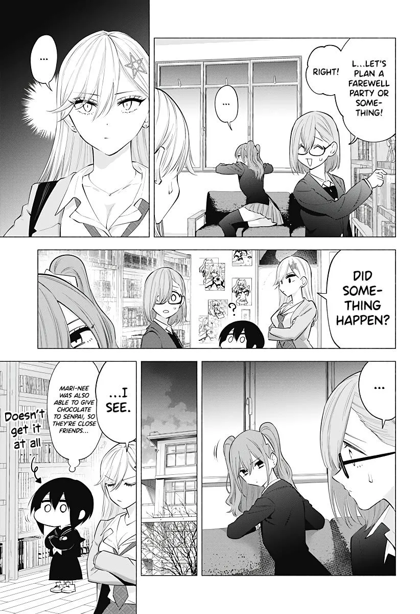 2.5D Seduction Zinmanga X Chapter 106 Page 19