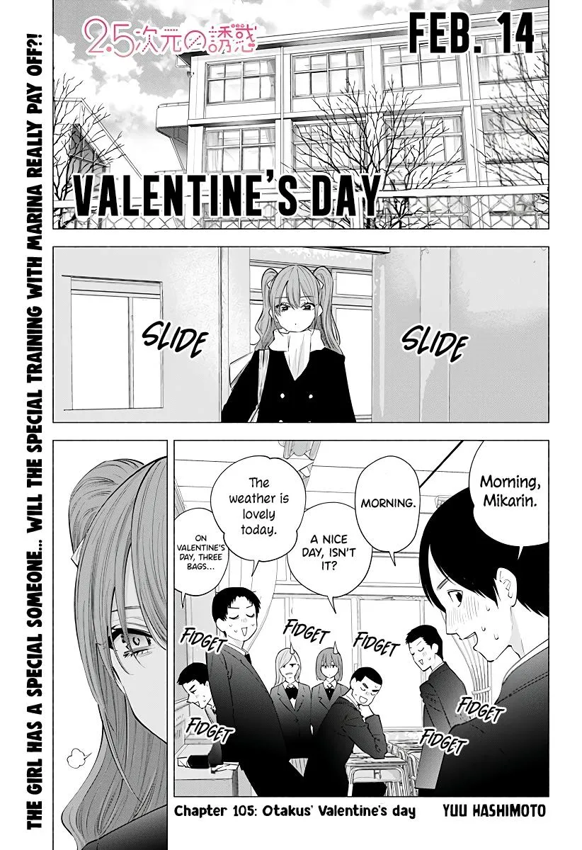 2.5D Seduction Zinmanga X Chapter 105 Page 3
