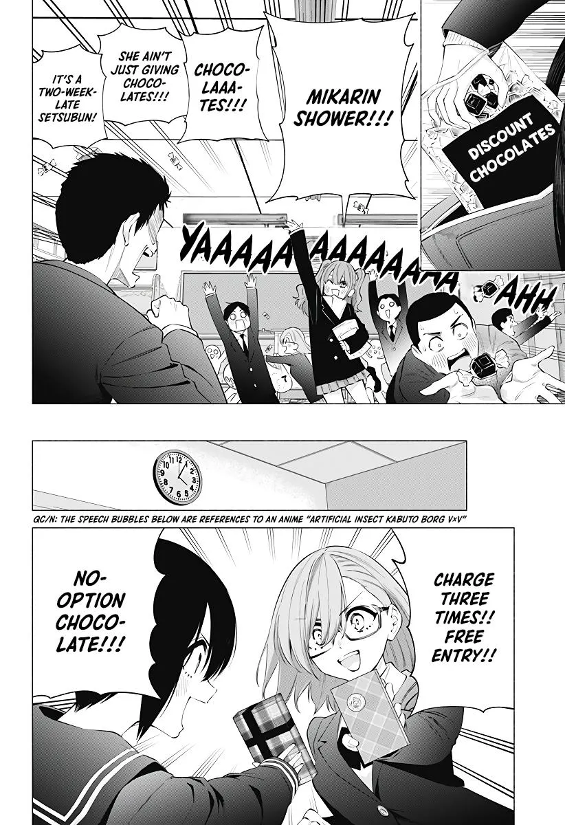 2.5D Seduction Zinmanga X Chapter 105 Page 4