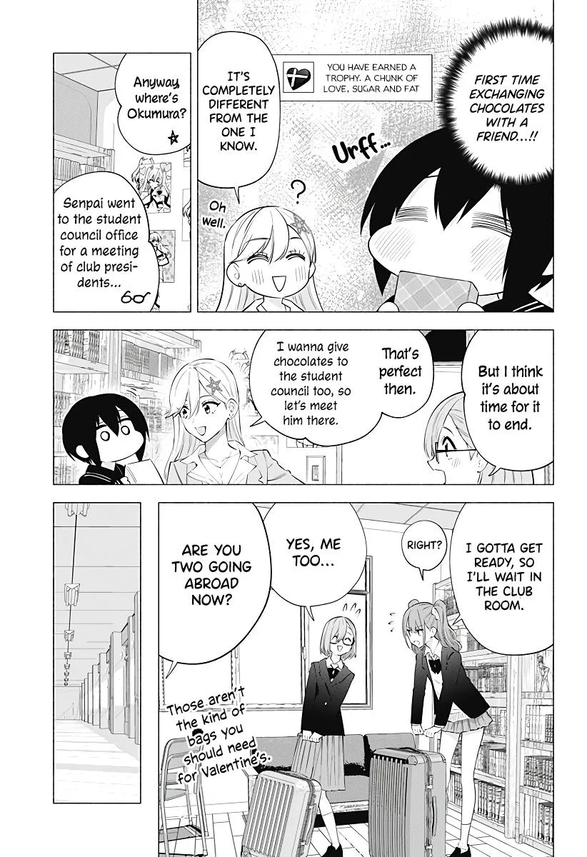 2.5D Seduction Zinmanga X Chapter 105 Page 5